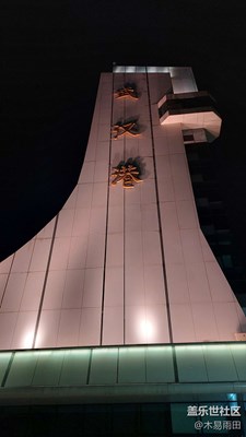 大武汉