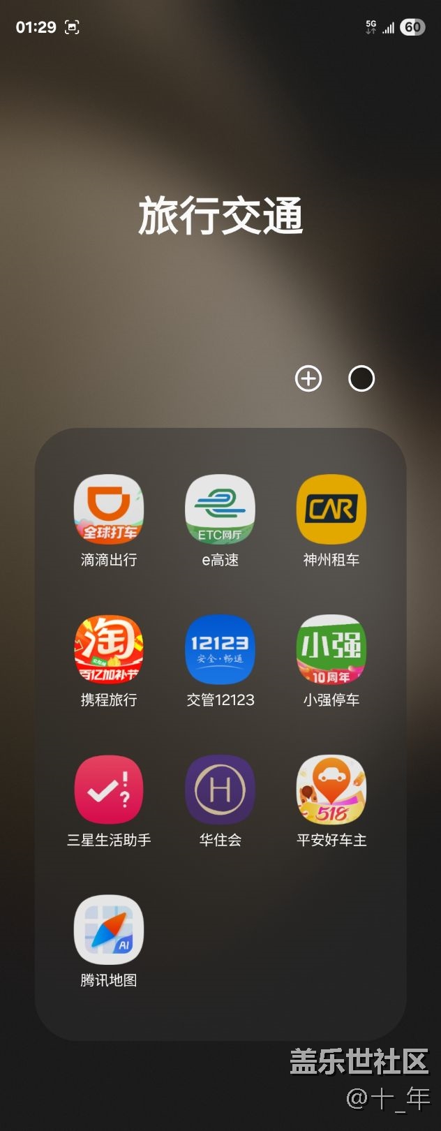 更新7.0也会有Bug