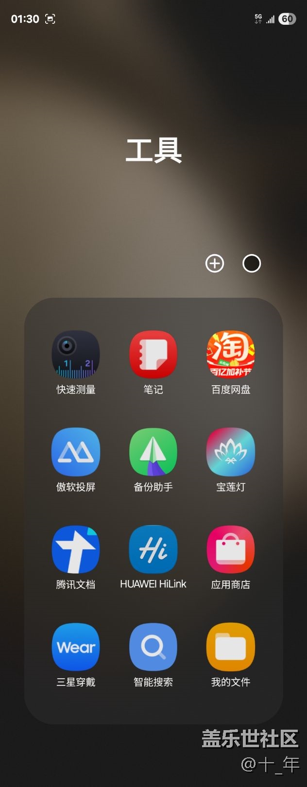 更新7.0也会有Bug