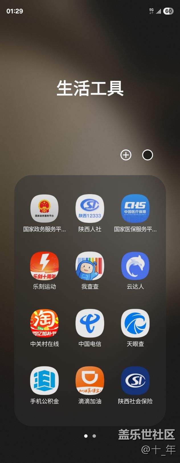 更新7.0也会有Bug