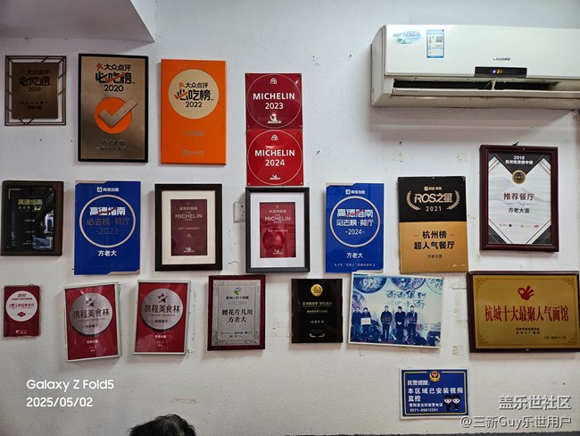 【浅尝初夏】杭州拌川