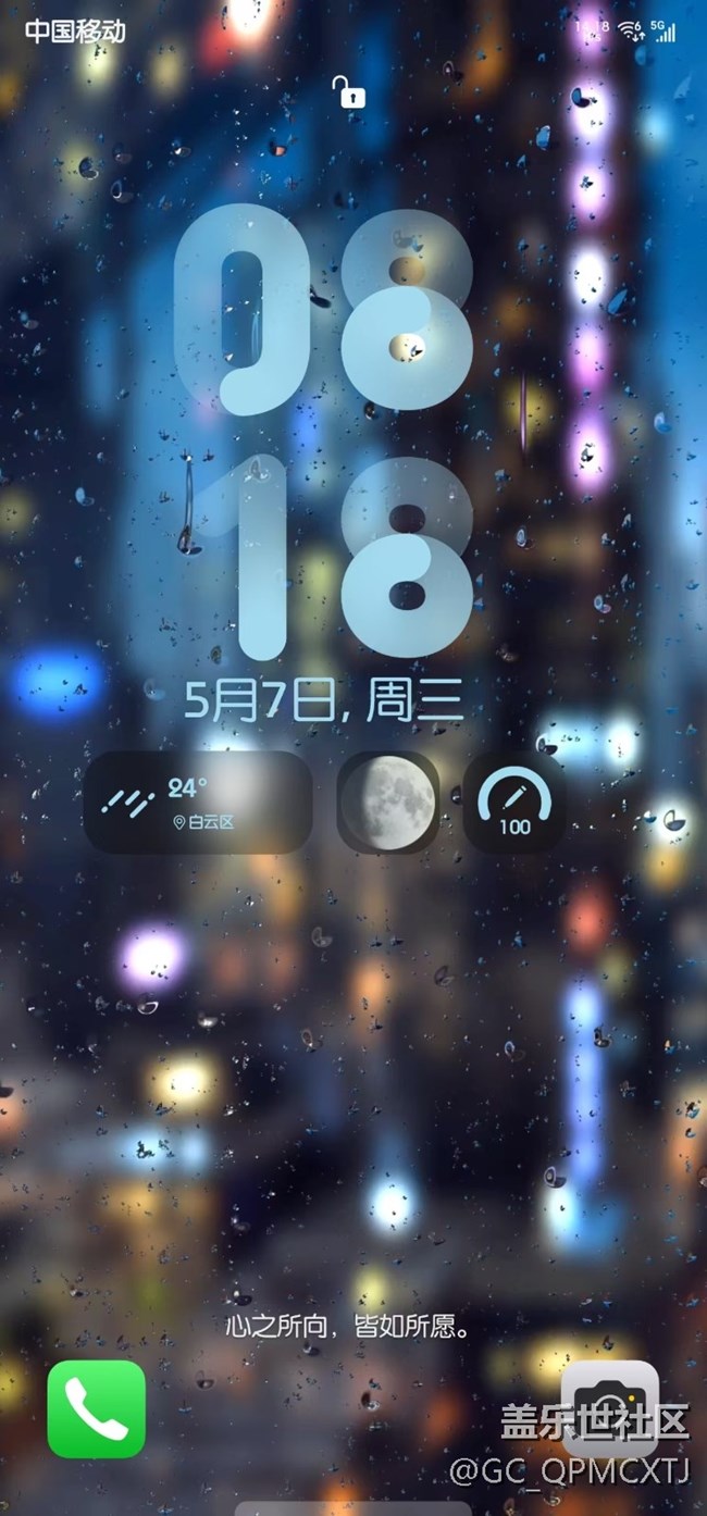 果味十足的桌面，ONE UI7.0