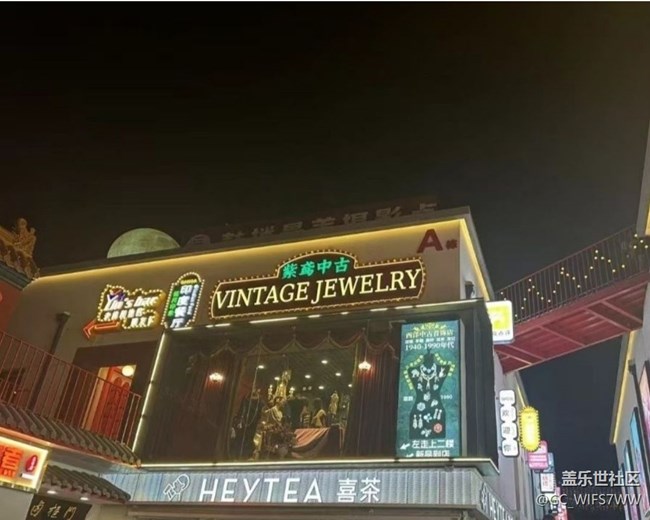 【小众秘境】什刹海