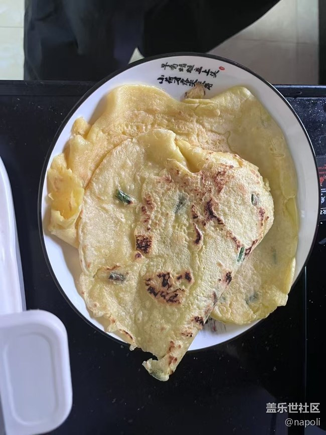【浅尝初夏】烙饼
