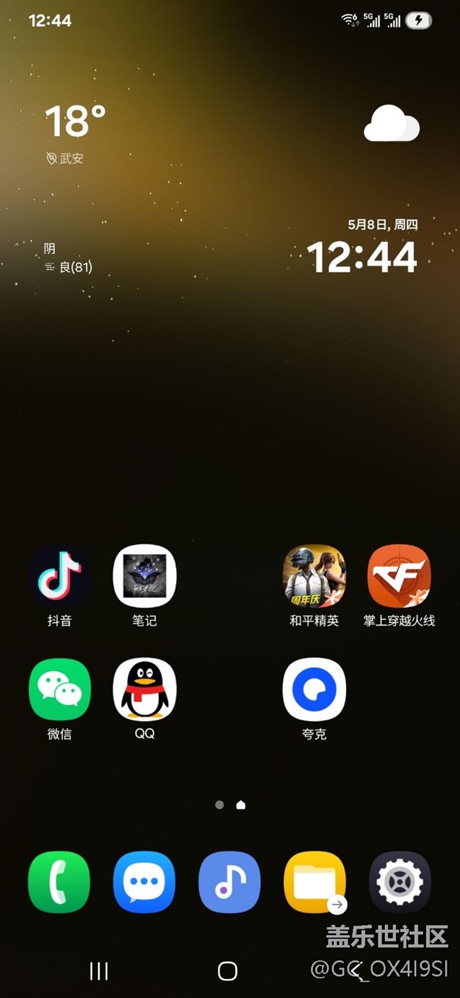 蓝牙在顶部状态栏不显示了，怎么设置出来能显示出来呢？
