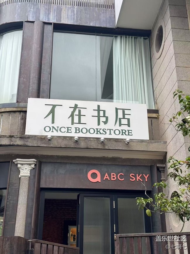 4月26日春游线下摄影活动