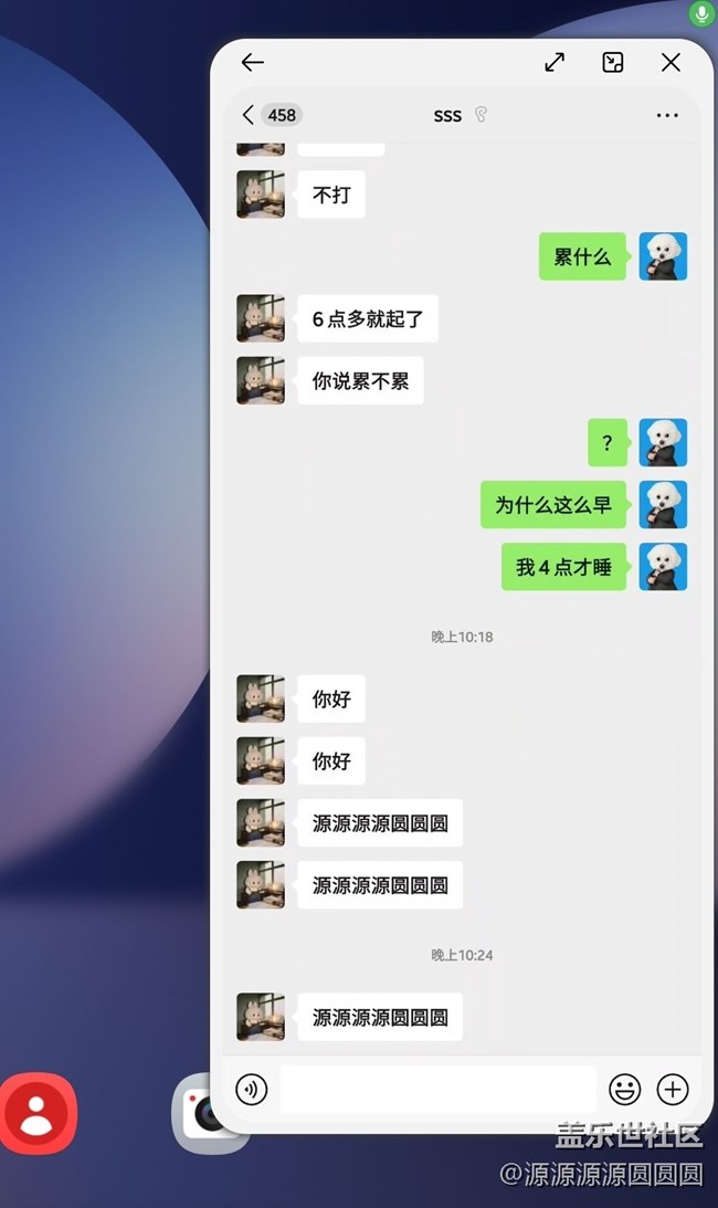 【三星进阶玩法】通知流转