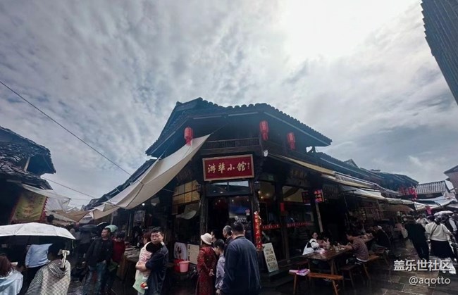 【小众秘境】游埠古镇早茶街