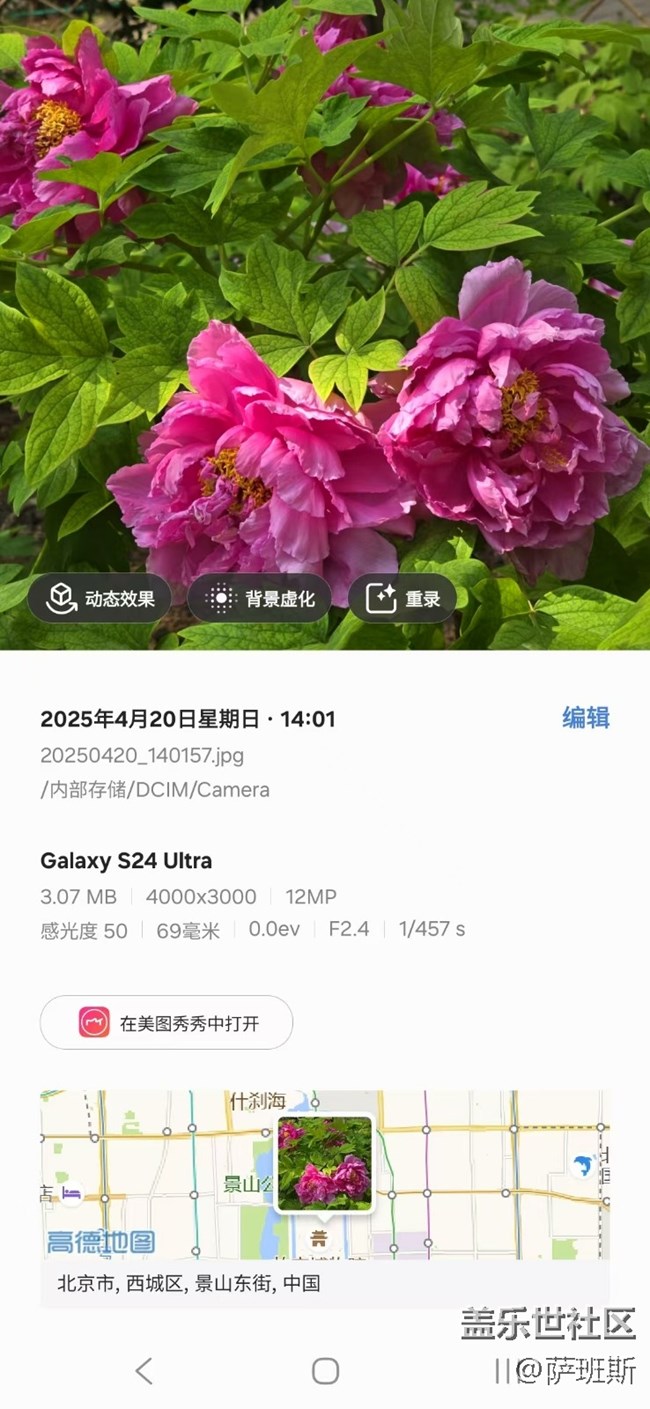 【四月照片核实】【拈花拾趣】稀有品质牡丹花赏