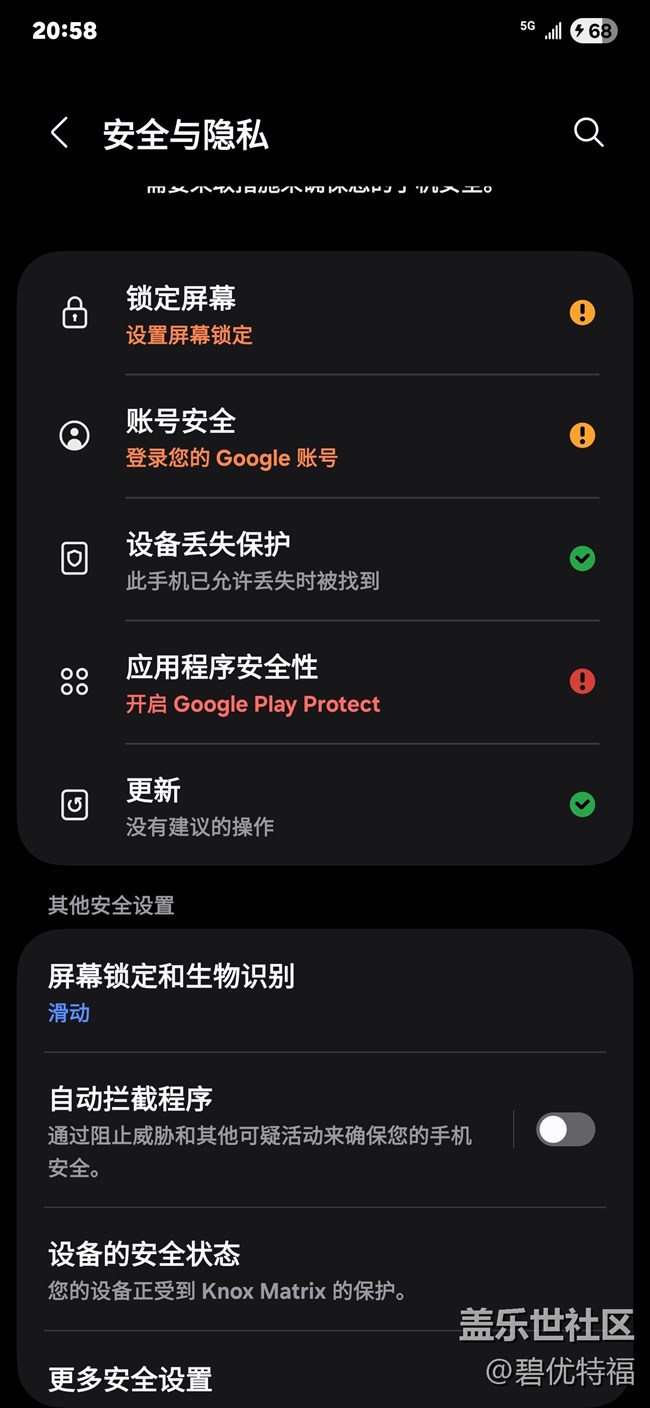 这就是所谓的更新？