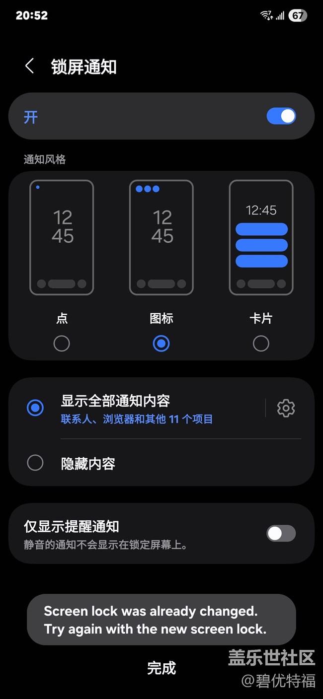 这就是所谓的更新？