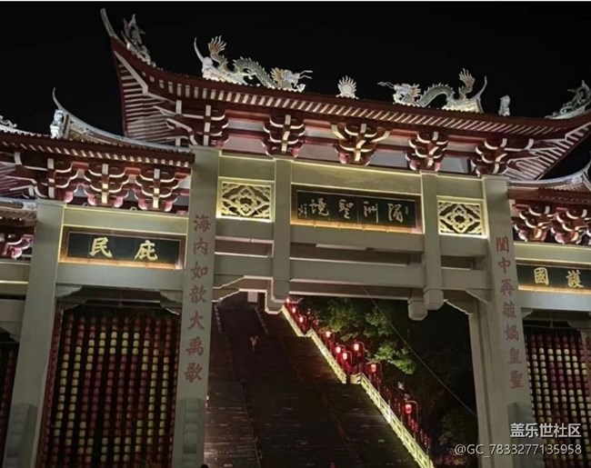 【小众秘境】妈祖庙