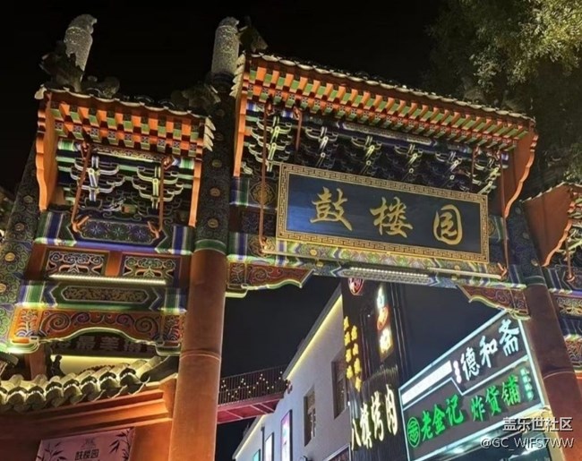 【小众秘境】什刹海