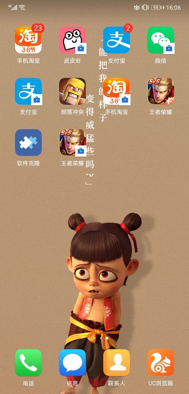 软件克隆2.6.9版本