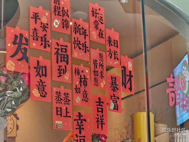 【日常的变迁】遗留变迁