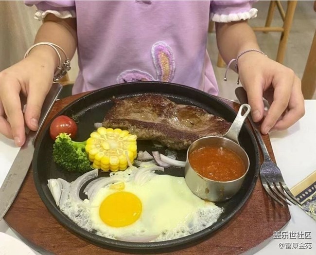 【浅尝初夏】吃牛排