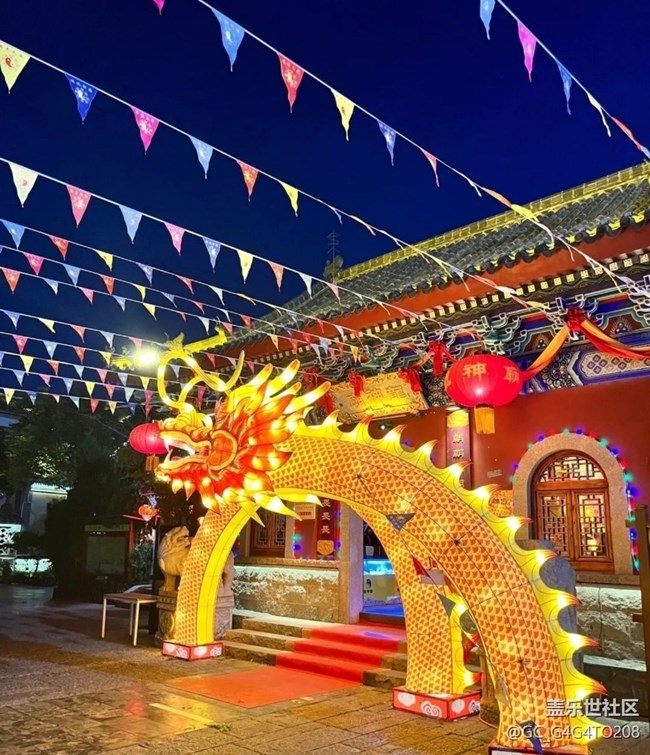 【小众秘境】东夷小镇