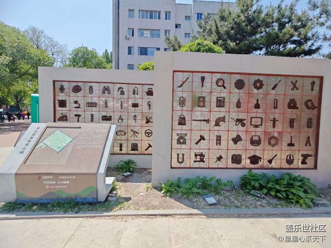 在喧嚣中触摸历史的纹路——中山公园回顾 在喧嚣中触摸历史的纹路——中山公园回顾