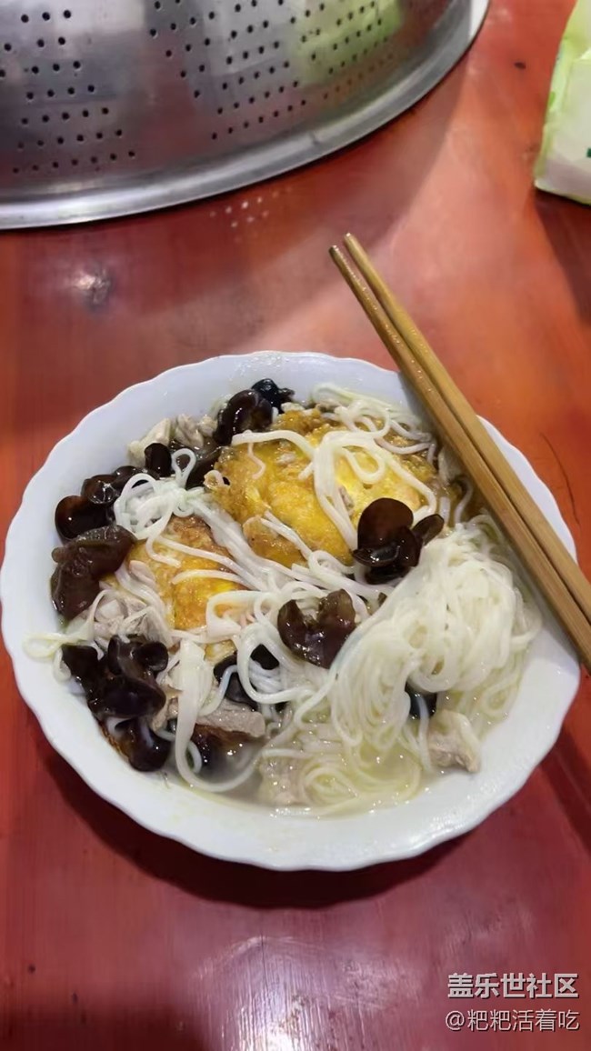 【浅尝初夏】寿面