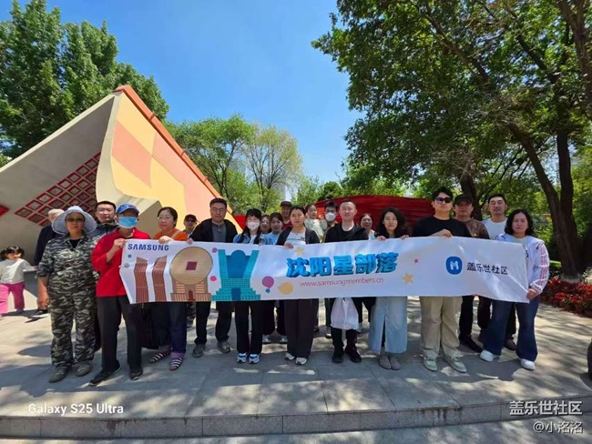 沈阳星部落中山公园户外拍摄活动回顾