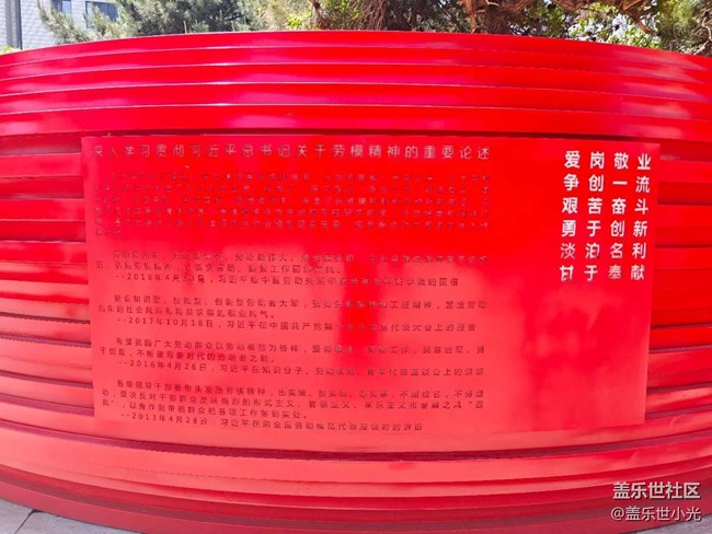 沈阳中山公园行行摄摄活动回顾