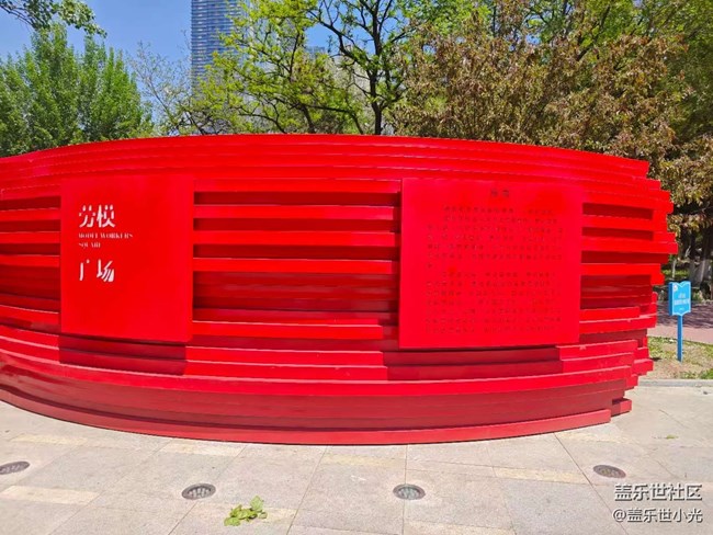 沈阳中山公园行行摄摄活动回顾