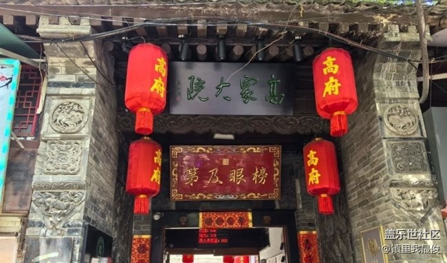 【小众秘境】回民街