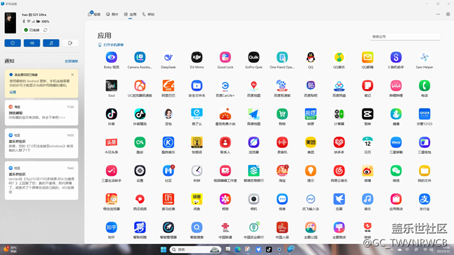 7.0无法连接至wiindows（已解决）