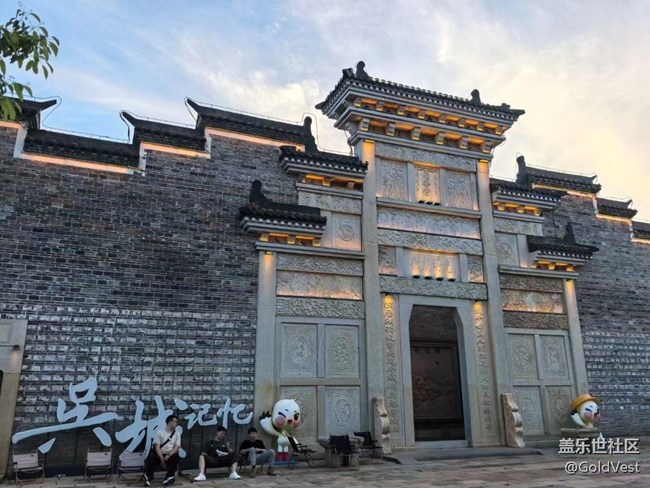 【遇见旧时光】遇见历史古迹——吴城