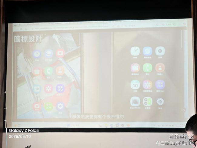 【oneUI7.0新体验】更圆更滑，全新体验