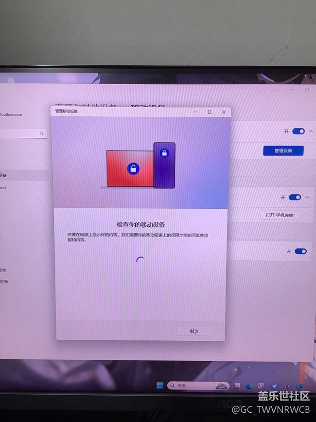 7.0无法连接至wiindows（已解决）