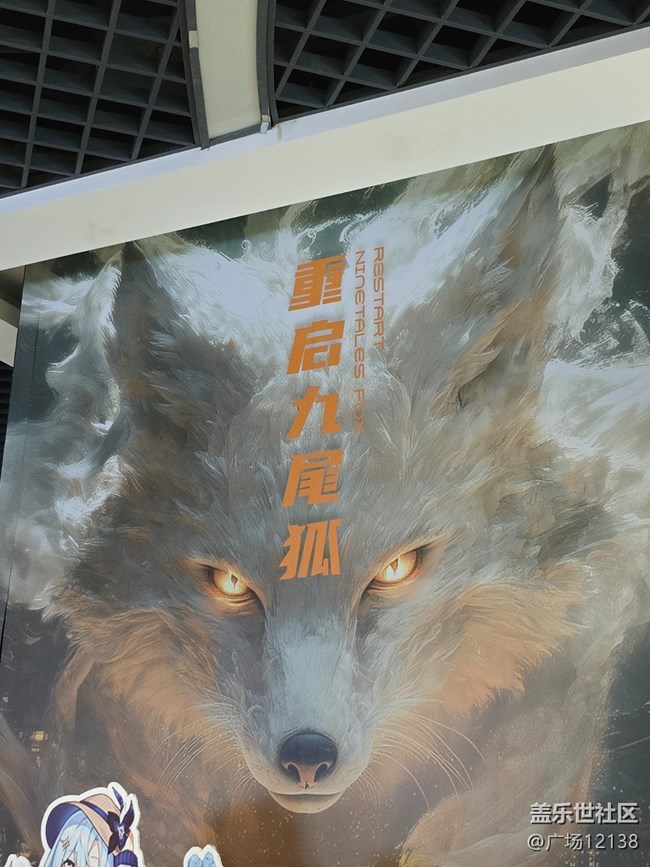 【重启九尾狐线下摄影活动】+回顾贴