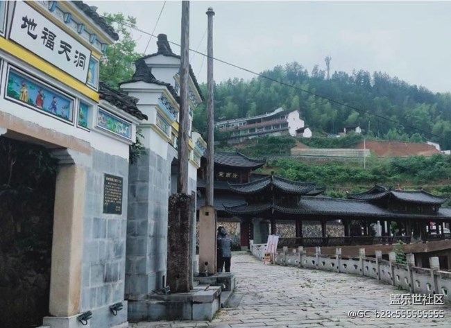 【夏日清凉】乡村游玩