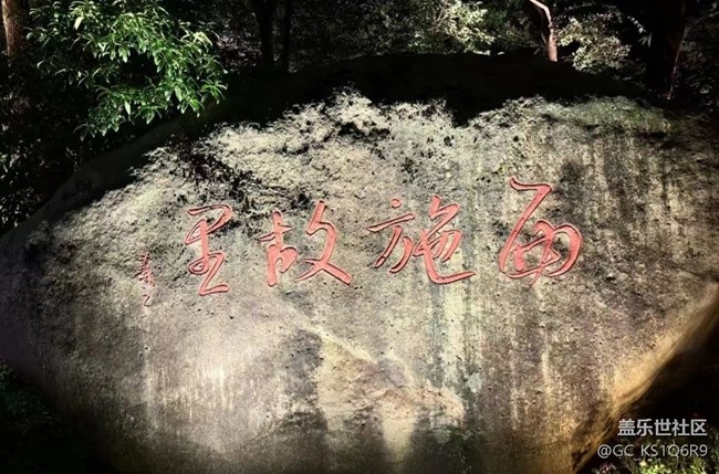 【小众秘境】西施故里