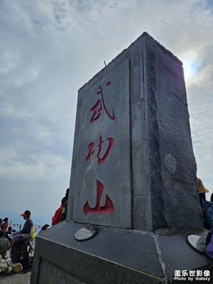 五一假期总监2