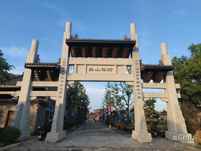 【遇见旧时光】遇见历史古迹——吴城
