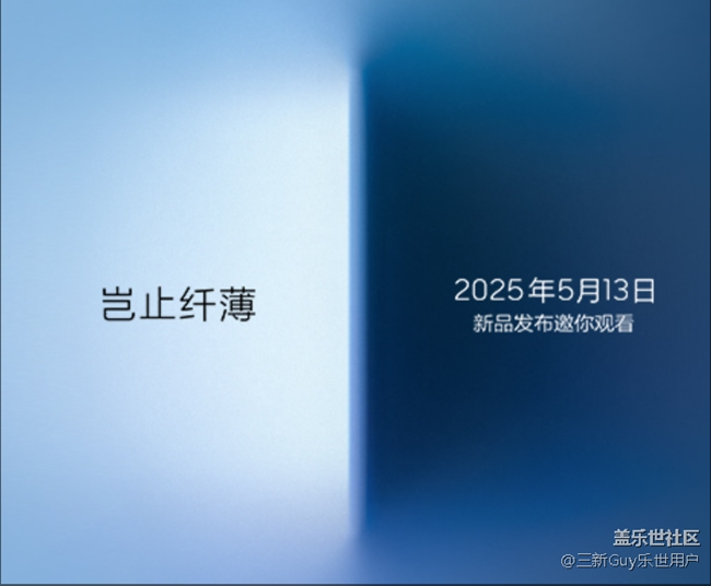 【Z Fold】听说今年的重心都放在一个“薄”字上