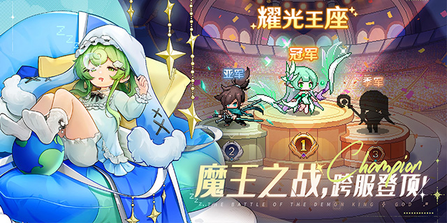 [即将上新]《指尖像素城》像素风幻想异世界手游