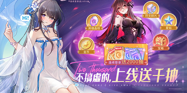[即将上新]《指尖像素城》像素风幻想异世界手游