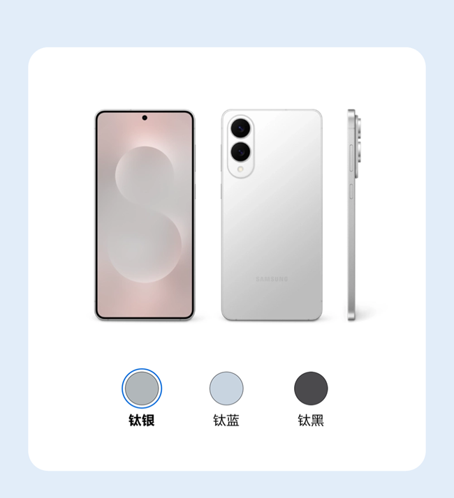 Galaxy S25 Edge | 新品预售免费升杯