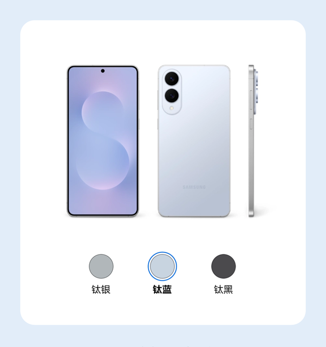 Galaxy S25 Edge | 新品预售免费升杯