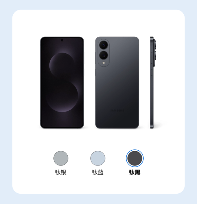 Galaxy S25 Edge | 新品预售免费升杯
