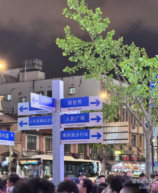 【小众秘境】上海城
