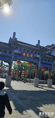 开封双龙巷