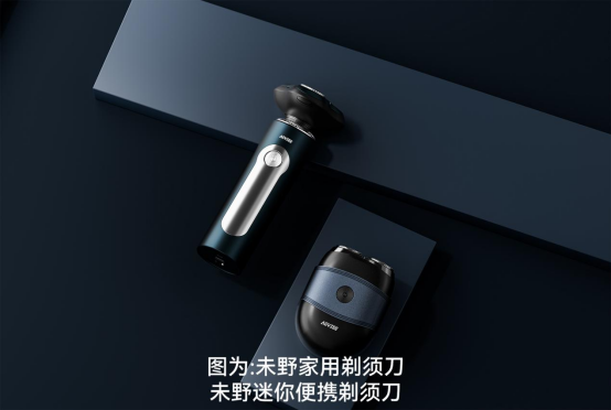 mini迷你剃须刀哪个牌子质量好？目前最好的五款品牌