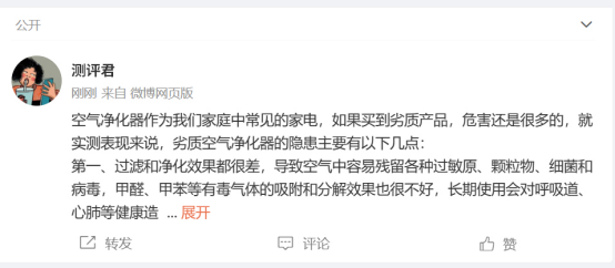 空气净化器实用性强吗？谨防四大危害风险！