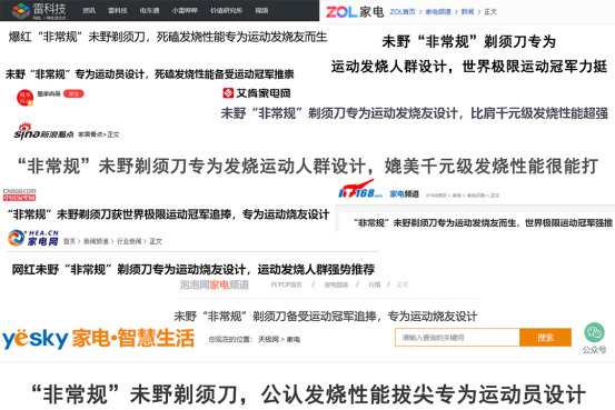 mini迷你剃须刀哪个牌子质量好？目前最好的五款品牌