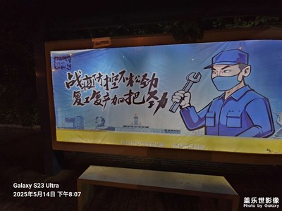 物是人非
