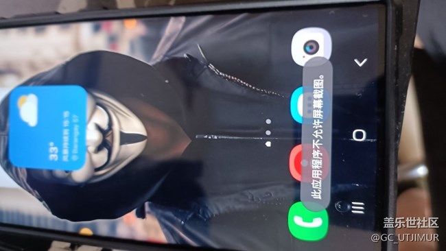 升级新的系统后 不能截图 和截屏