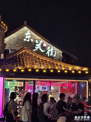 【遇见五月天】+扬州行